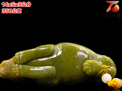 壽山石月尾艾葉綠【招財貔貅】附鑑定證書與收藏禮盒7