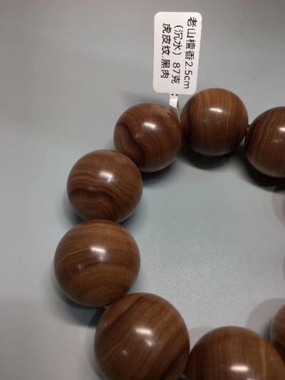 限量4條 印度老山檀香邁索爾正區虎皮紋黑油沉水 25mm手珠15