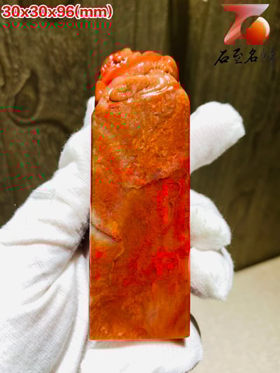 巴林軟底雞血石印章 大紅袍（表面有天然裂痕） 高96(mm)3