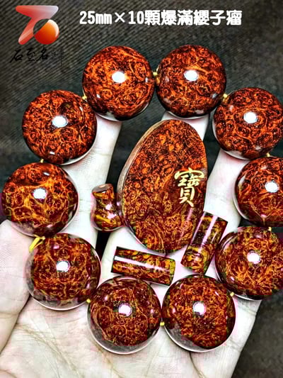 印度小葉紫檀纓子瘤疤 鎮店之【寶】 25mm×10顆爆滿纓子瘤2