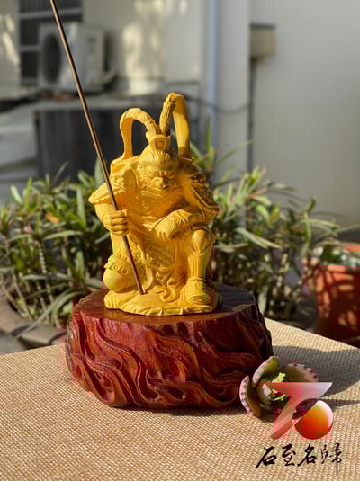 石至名歸 台灣現貨 實體店鋪 精選黃楊木擺件 美猴王擺件 生肖猴【大聖歸來】附精美收藏禮盒1