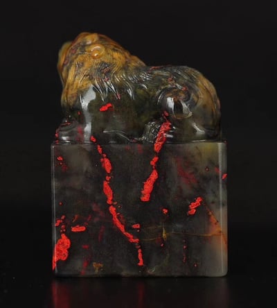 收藏精品 巴林血王血【古獸印章】4