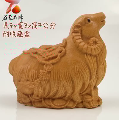 天然黃楊木整料雕刻 十二生肖套組 每個均附精裝收藏禮盒8