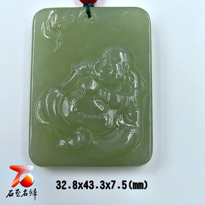 石至名歸 台灣現貨 實品在台拍攝 和田玉觀音/關公/山水/龍/馬吊墜 大氣高檔玉墜 天然玉石掛墜掛飾玉佩玉牌 款式1~204