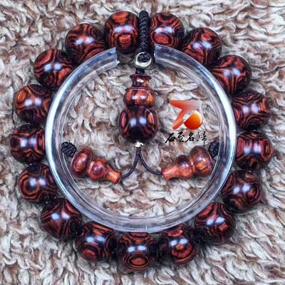 海南黃花梨野生料 X紋對眼鬼臉12mm手珠 重17公克1