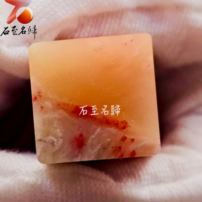 巴林羊脂雞血印1.5x1.5 高3.1公分2
