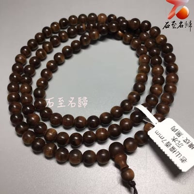 超高密度 印度邁索爾正區 頂級老山檀香沉水級 橫紋黑肉7mmx108顆手串2