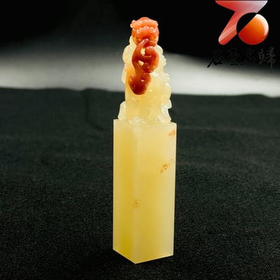 頂級老撾冰糖體透光方印【瑞獸獻芝，福壽相隨】8