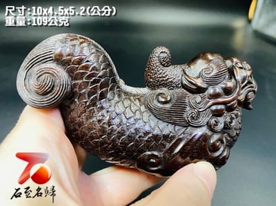 嚴選優質印度小葉紫檀二膘料 【鰲魚|龍魚】手把件4
