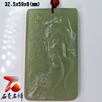 石至名歸 台灣現貨 實品在台拍攝 和田玉觀音/關公/山水/龍/馬吊墜 大氣高檔玉墜 天然玉石掛墜掛飾玉佩玉牌 款式1~2016