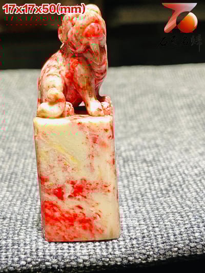 巴林軟底雞血石古獸印章 高50(mm)6