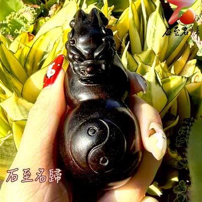 天然 印度小葉紫檀高油密滿金星樹心料 湘工手作【玄曜八卦龍】3