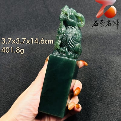 嚴選丹東凍石方印【碧吼擎天・瑞鎮乾坤】2