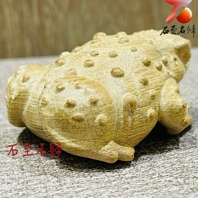 四川雅安金絲楠木小葉楨楠【招財金蟾蜍】5