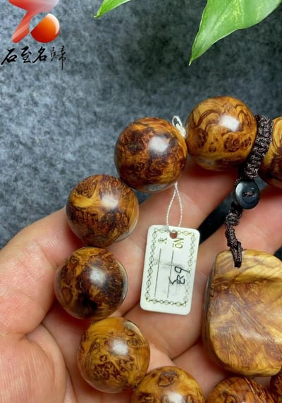 極品收藏 太行崖柏雪花瘤20mm手珠 6號3