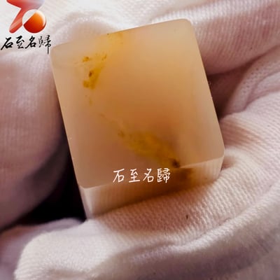 巴林粉凍雞血石印章 印面1.8x1.8 高5.2公分6