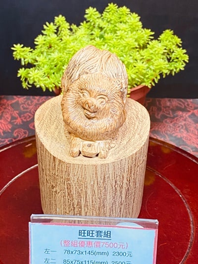 自帶香氣的可愛小狗公仔 海南沉香木木雕【旺旺套組】單個任選1800 合購優惠價64005