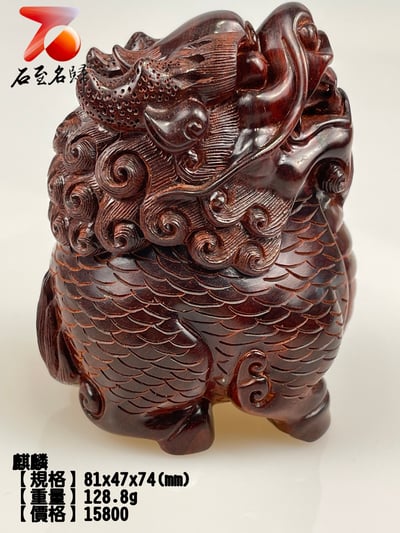 印度小葉紫檀高油密材質 湘工工藝精品手把件【麒麟】4