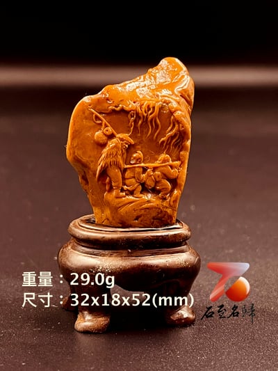 壽山田黃石收藏雕件【祖孫樂】 附福州壽山石鑑定中心鑑定證書1