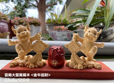 雲南大葉黃楊木＋尚比亞紫檀 精雕作品【金牛送福】1