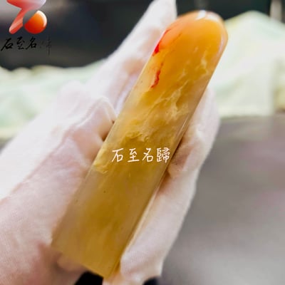 巴林福黃凍雞血石印章 印面2.1x2.1 高9公分5