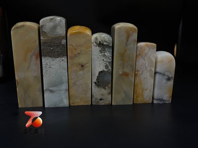 石至名歸 台灣現貨 實體店鋪 青田花坑石對章 個人印章 原石印章 附精美收藏禮盒6