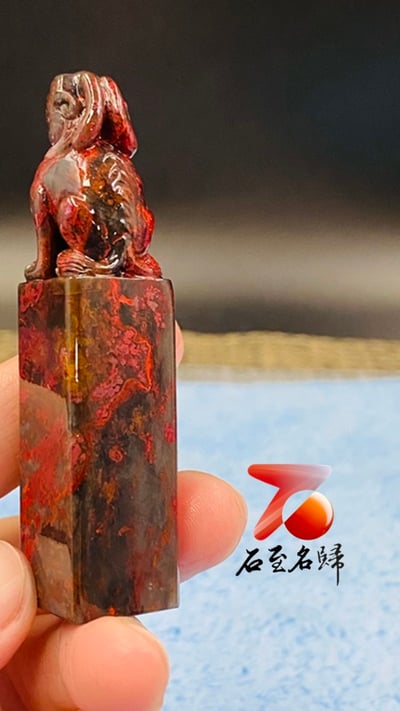 巴林牛角凍雞血-瑞獸印章3