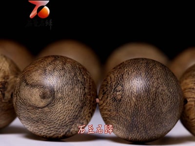 汶萊軟絲沉香20mm手珠 重量37.86公克4