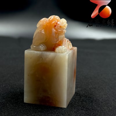 頂級老撾石芙蓉體印章【上古瑞獸】5