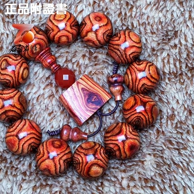 極品海南黃花梨野生料 虎皮X紋對眼鬼臉 19.2mm手珠3