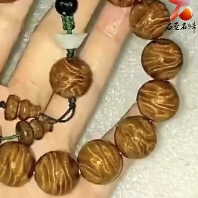 天然 收藏級雙絕美料 頂級金絲楠木瘤疤龍膽紋15mm手珠6