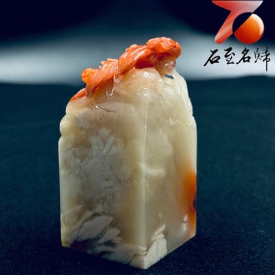 天然 極品老撾高山體透光方印【雙鳳呈祥・瑞氣盈門】7