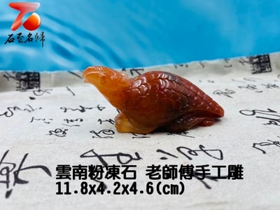 台灣現貨 實物錄影 雲南粉凍石 老師傅手工精雕 高透光手把件4