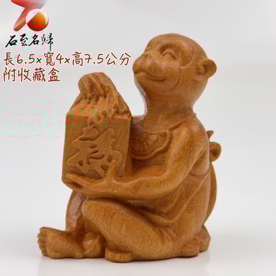 天然黃楊木整料雕刻 十二生肖套組 每個均附精裝收藏禮盒10