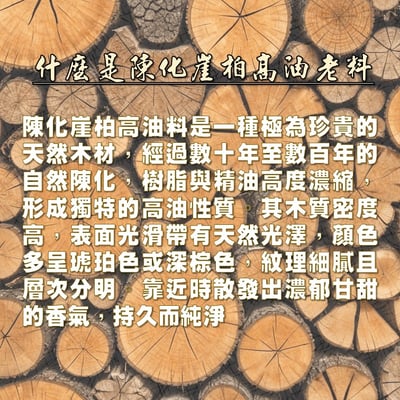 嚴選焦糖味重油料城口崖柏老料手把件 《富貴有餘-唐馬》6