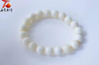 頂級藏品 高端瓷白蜜蠟俄料10mm手珠9