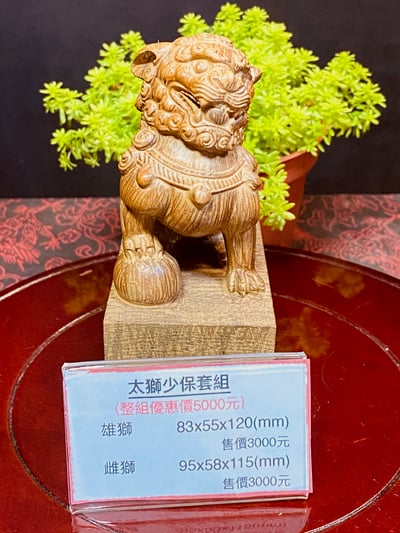 海南沉香木木雕【太獅少保套組】5