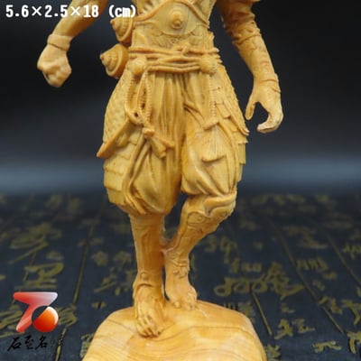 崖柏木精雕作品 王者榮耀【地獄火造型悟空】5