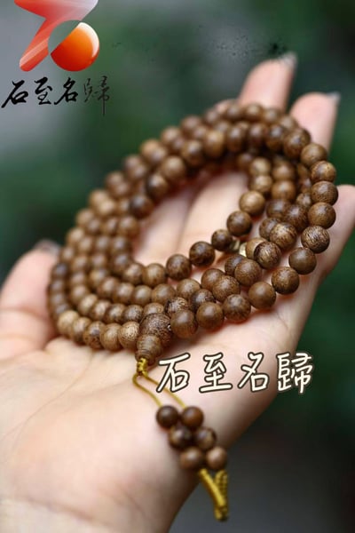 收藏級️ 天然老料順化紅土沉9.9分沉手珠7.1mmx108顆+3顆小隔珠4