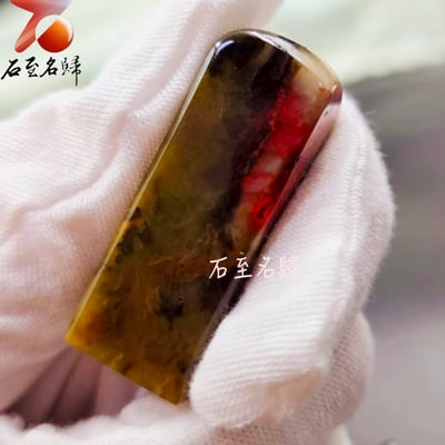 巴林劉關張雞血石素章 印面1.4x1.4 高3.9公分4