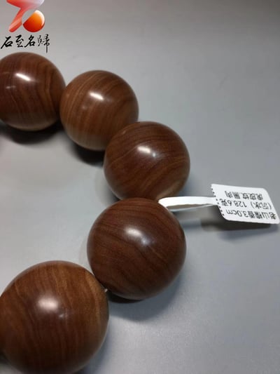 市場唯一 收藏極品 印度老山檀香正區邁索爾虎皮紋黑油沉水30mm手珠4