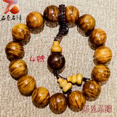 一物一拍 金絲閃耀 頂級金絲楠木小葉楨楠滿水波紋＋龍膽紋路15mm手珠4