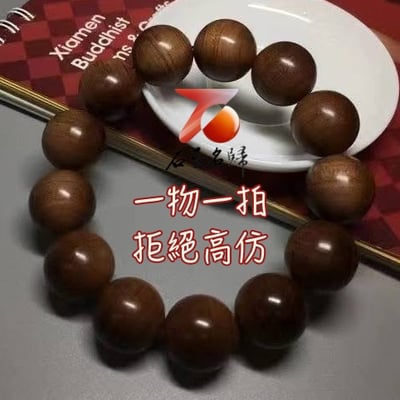 天然 印度邁索爾虎皮紋黑肉老山檀香 沉水款18mm手珠4