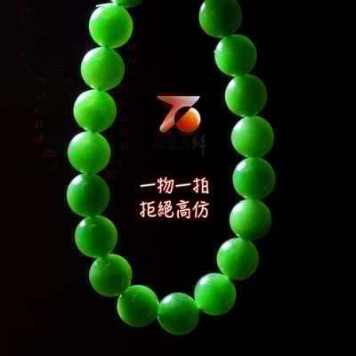 天然和田碧玉10mm×20顆｜果綠雅韻 手腕間的柔光6