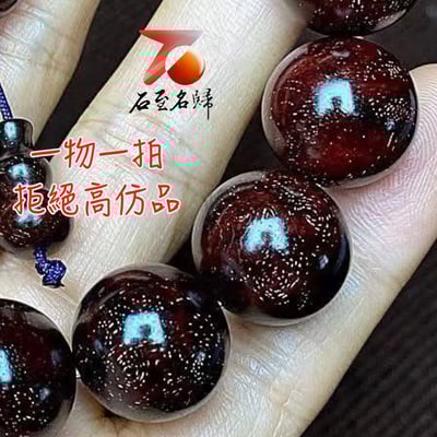 天然印度小葉紫檀精品 瘤疤小螺旋金星15mm手珠4