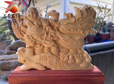 台灣現貨 實體店鋪 雲南大葉黃楊精雕作品【財到福到】1