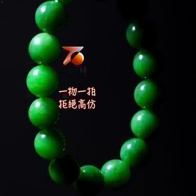 和田玉碧玉陽綠手串12mm手珠(12mmx17顆)6