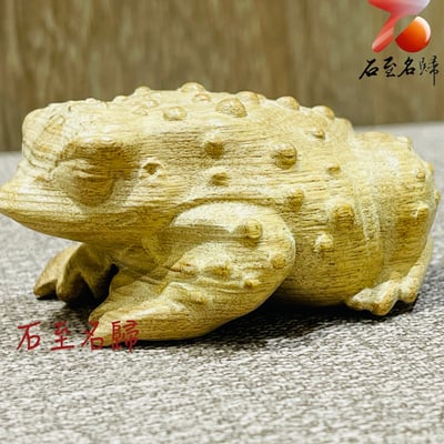 四川雅安金絲楠木小葉楨楠【招財金蟾蜍】2