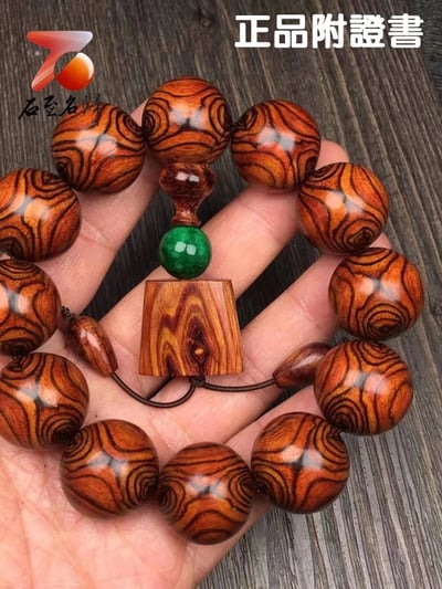 極品海南黃花梨油梨野生老料 20mm手珠3