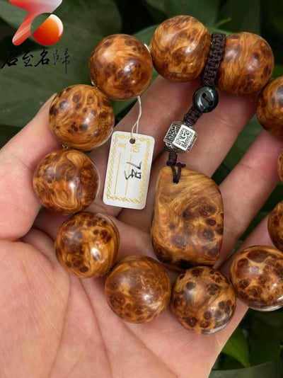 太行崖柏極品雲紋纓子瘤20mm手珠 7號3